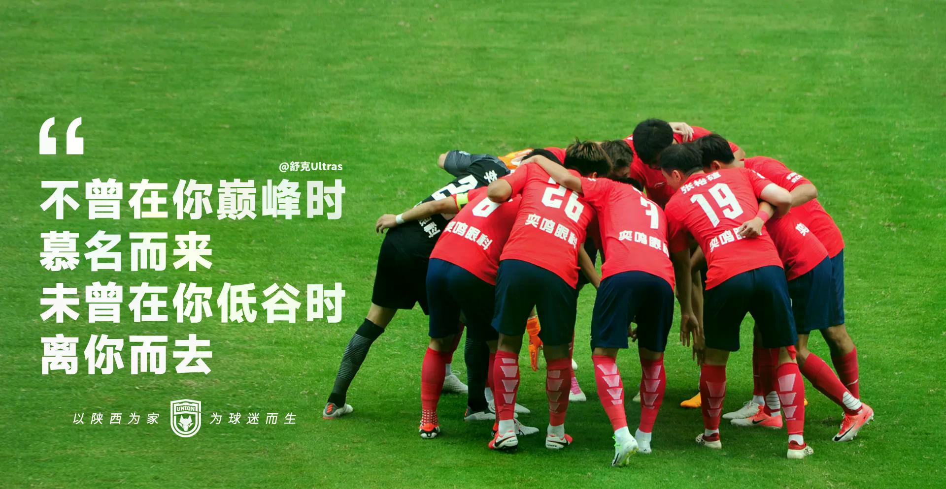 博彩-迈阿密国际失去本赛季的季后赛资格