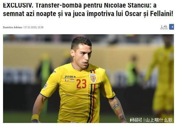 博彩-武汉三镇极限逼平北京国安